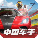 小六黄金