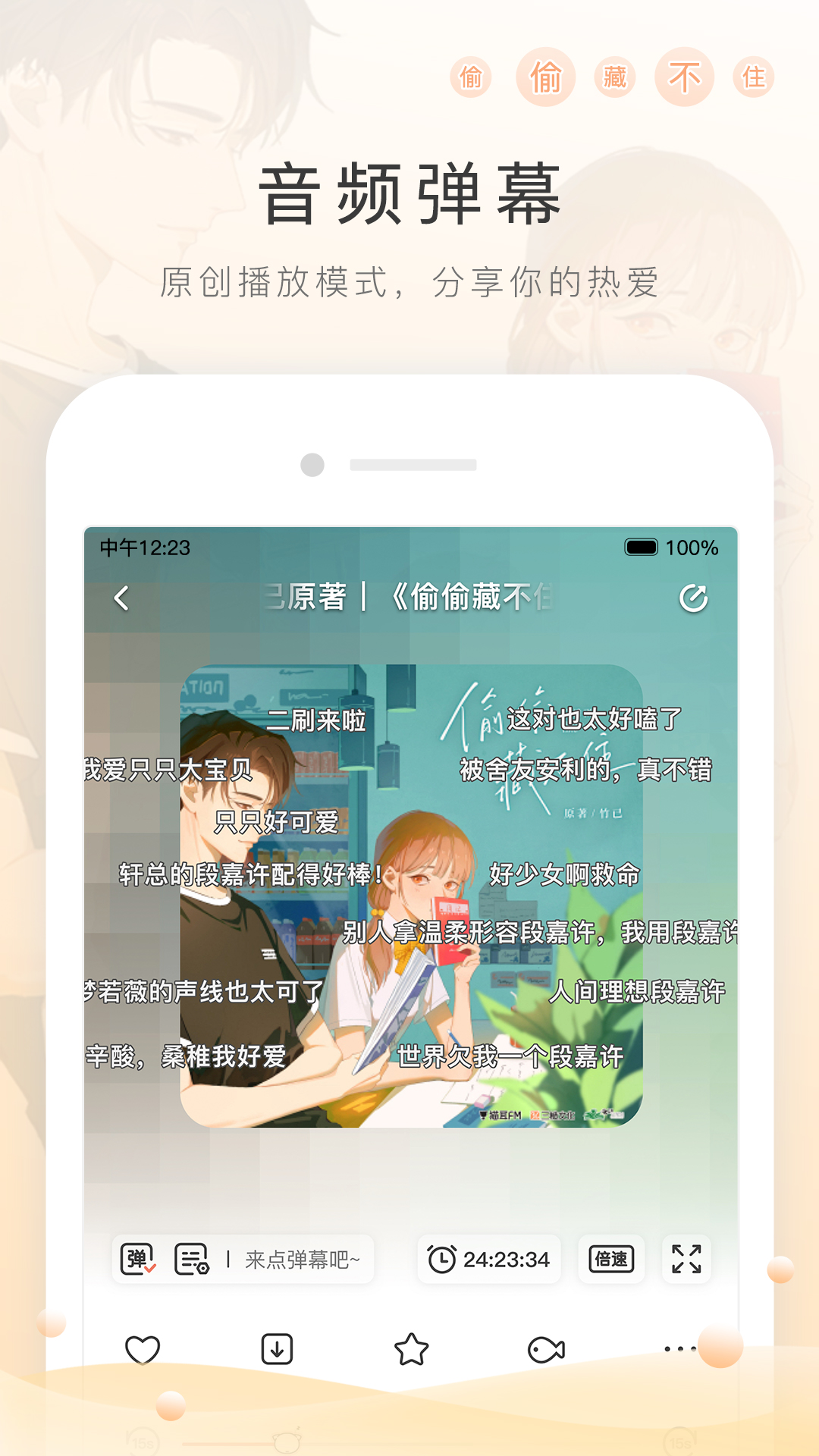 [免费] 北京晚晚老师在京上课，有偿招奴截图