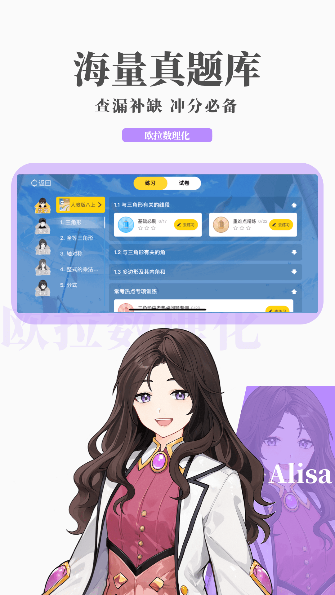 睡前故事4岁截图