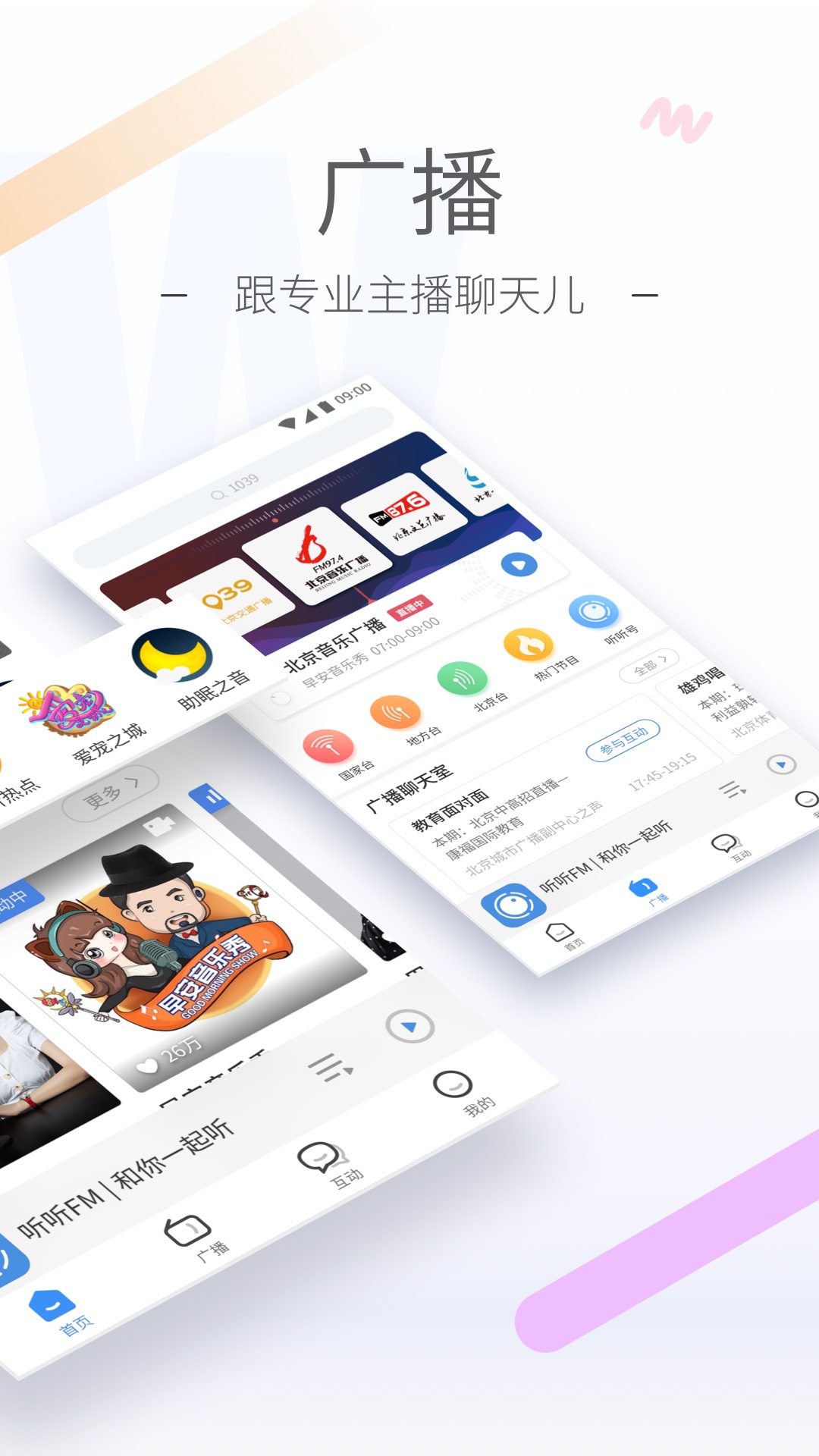 斗罗大陆五小说最新章节截图