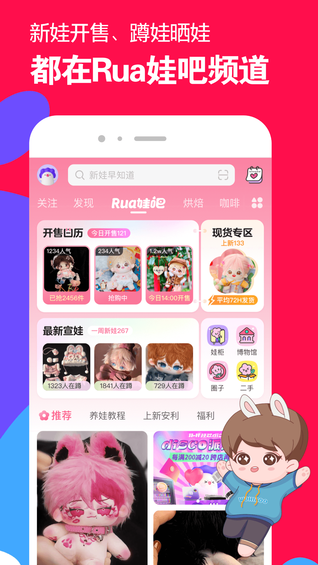 魔女之家动画片截图