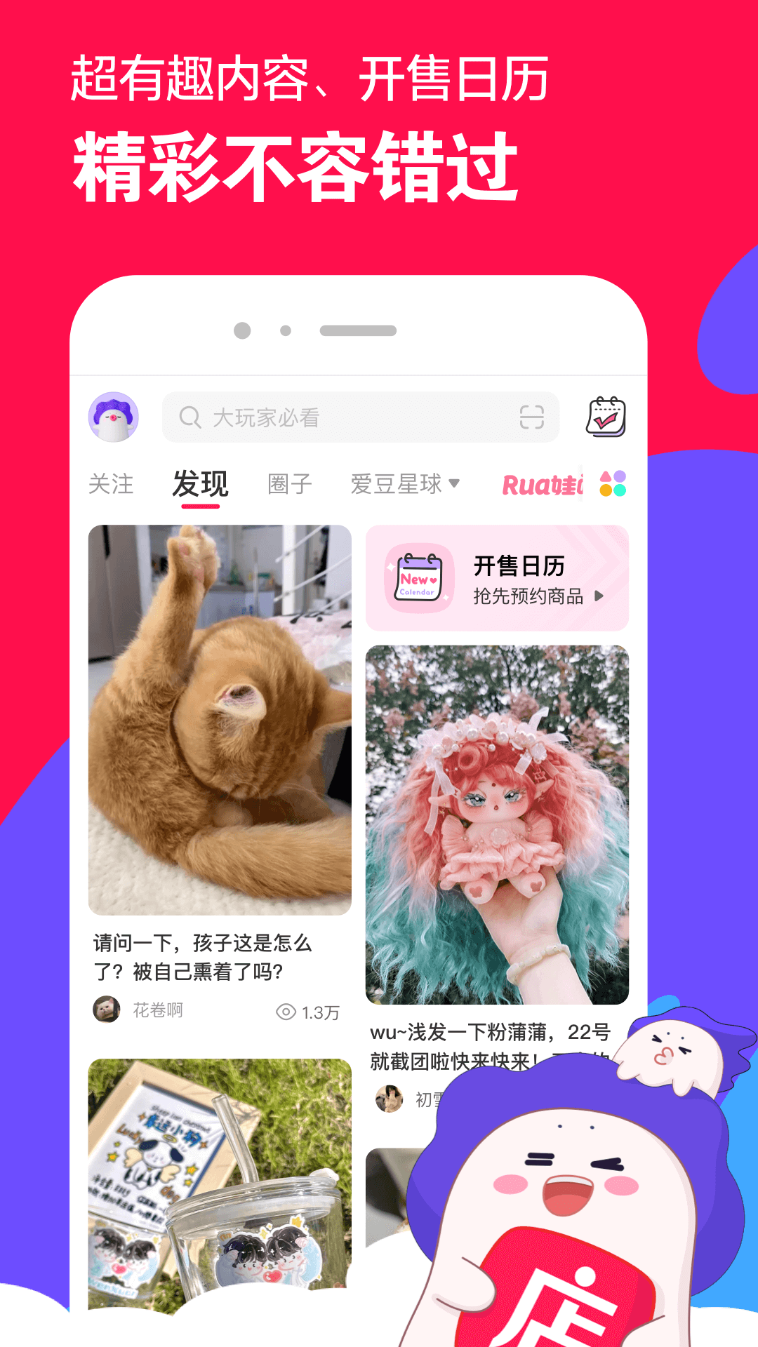 北京心竹女王截图