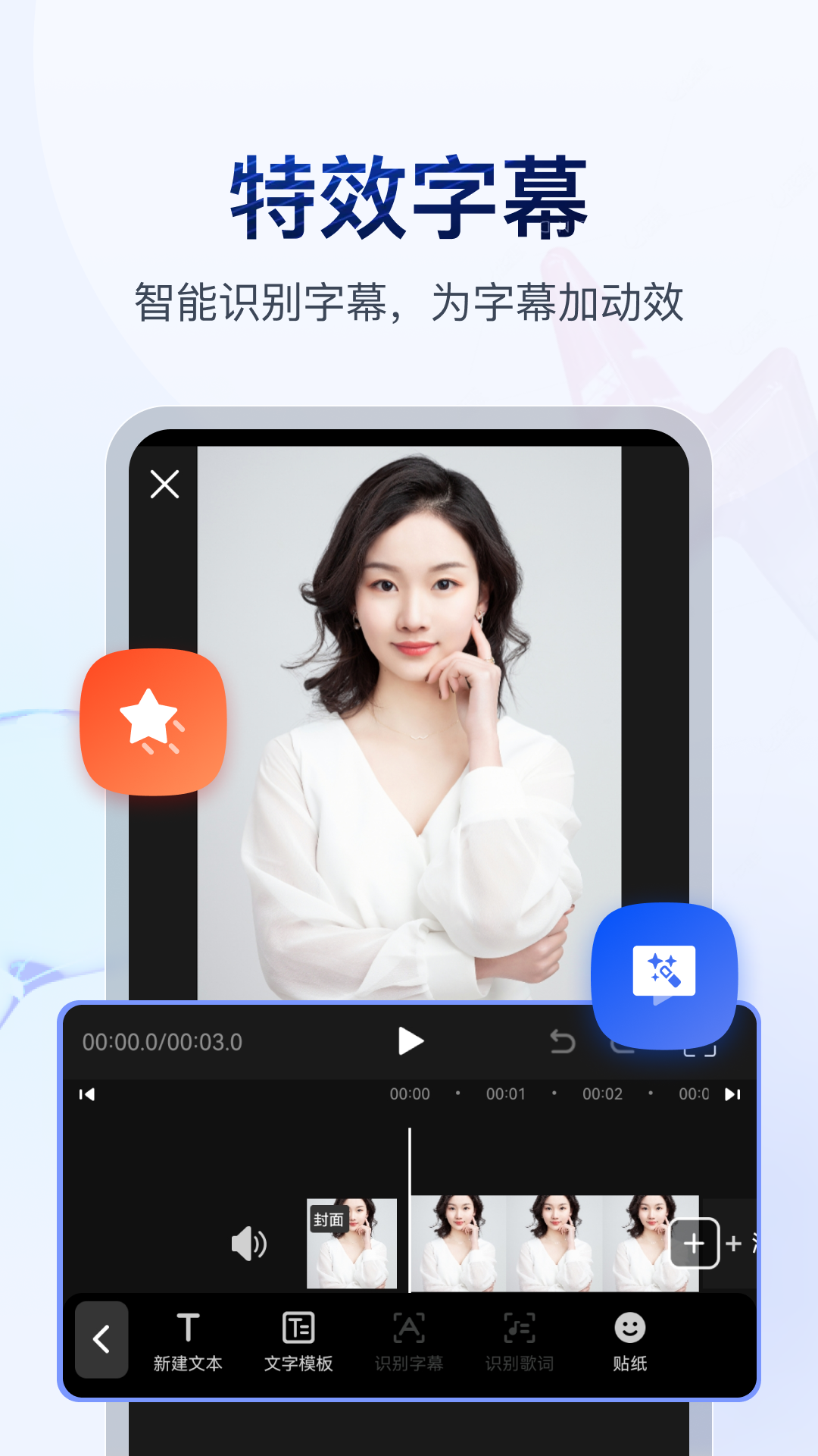 黑冰女王视频百度网盘截图