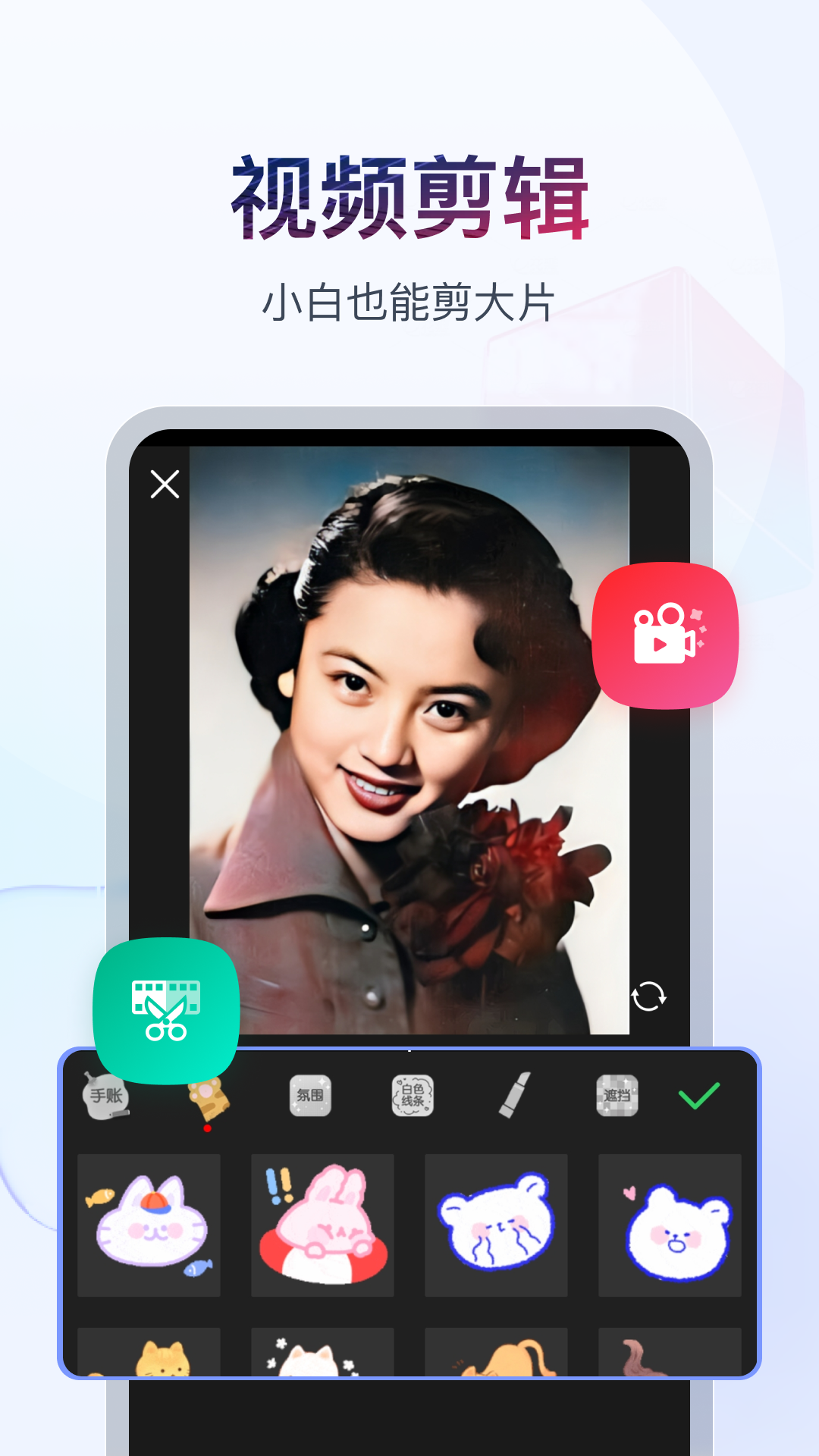 睡前故事4岁截图