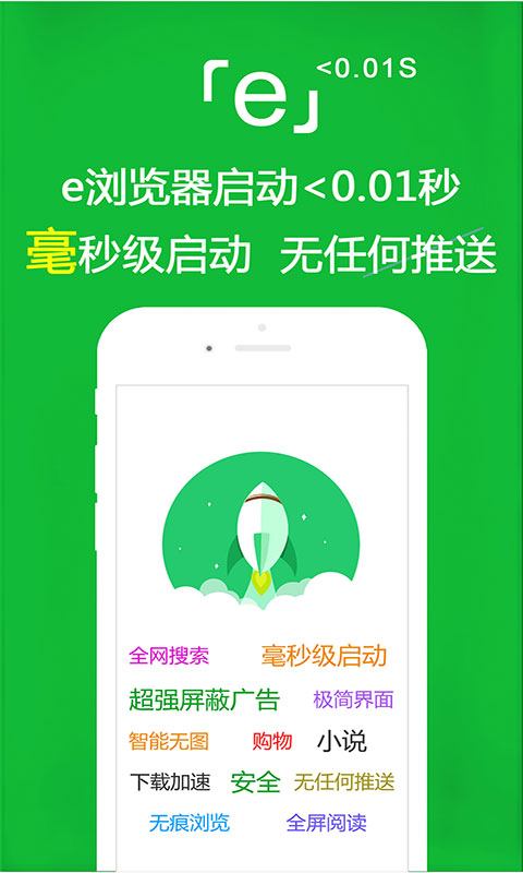 黑冰sM截图