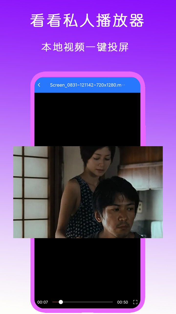 那些年我们一起追的女孩泰剧在线观看截图