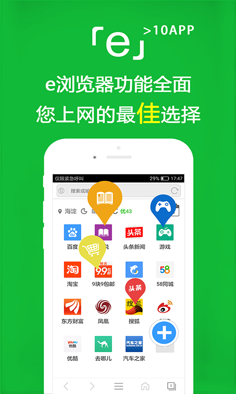 高一英语单词截图