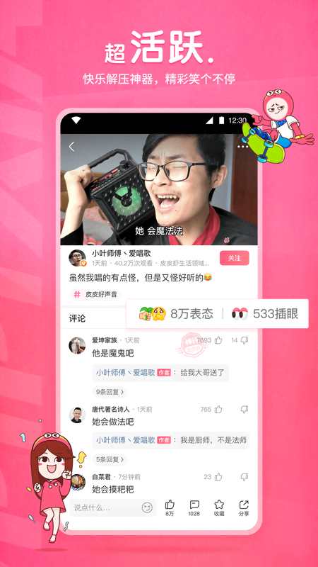 搜索作文我喜欢这样截图