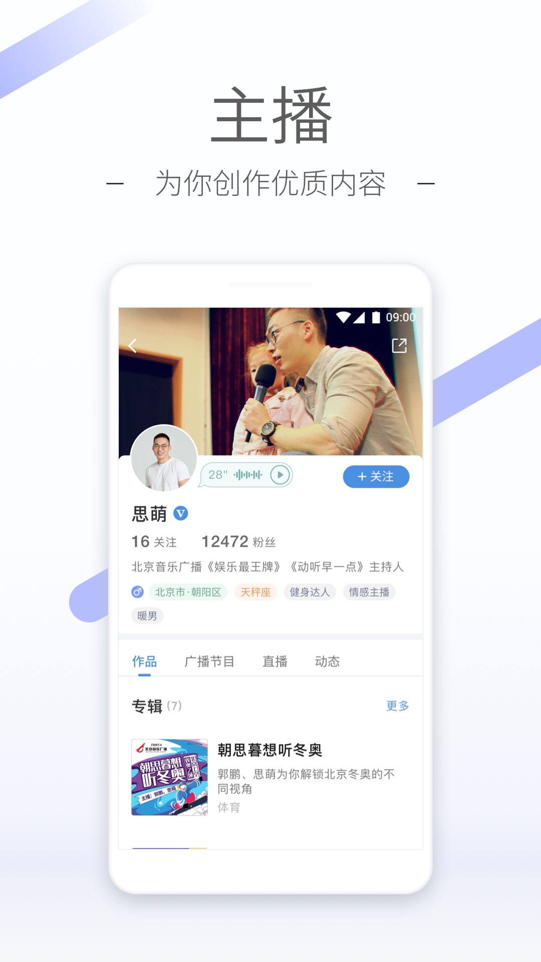 冷柔女王训奴截图