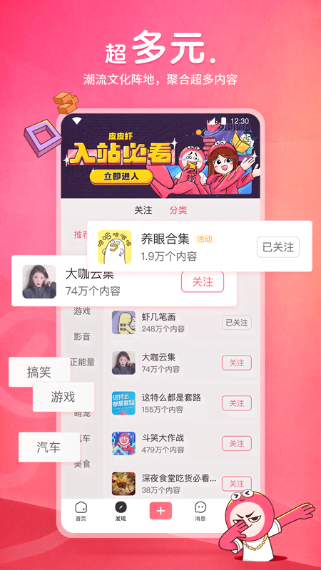女王女主SM综合视频截图