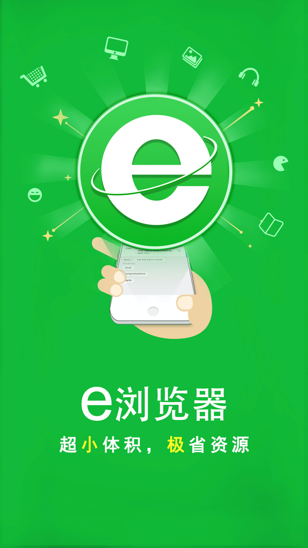 小六黄金截图
