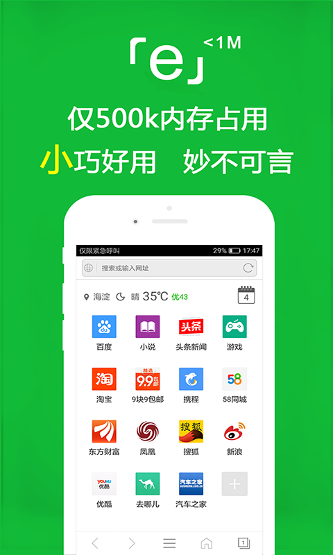 帆布鞋被踩了一脚截图