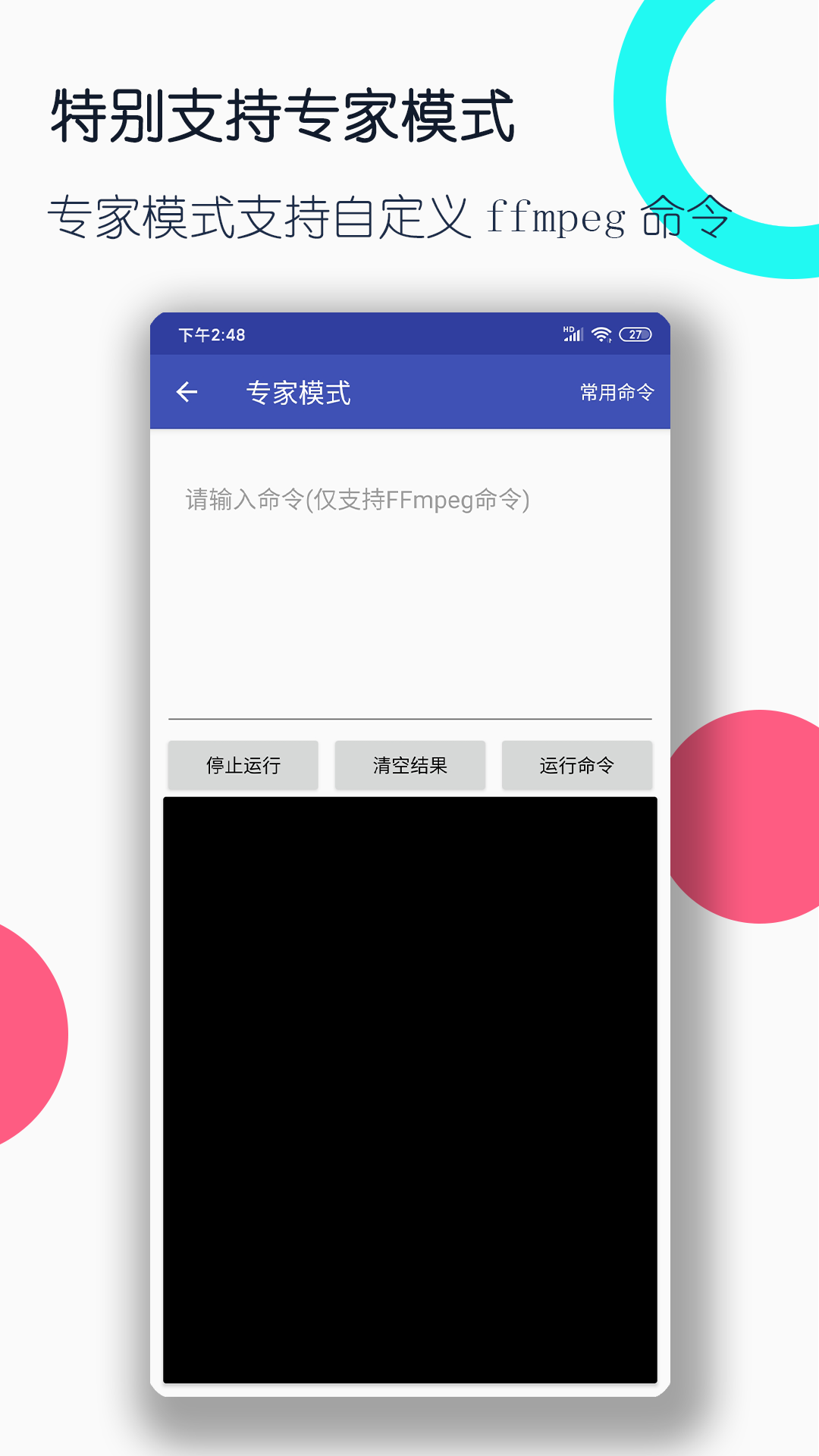 气质冷漠的头像截图