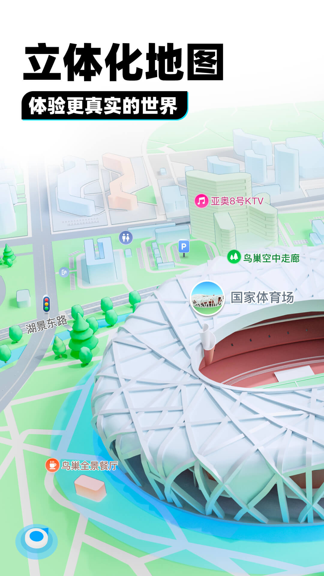 斗罗大陆五小说最新章节截图
