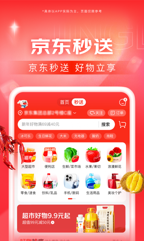 女王调教奴截图