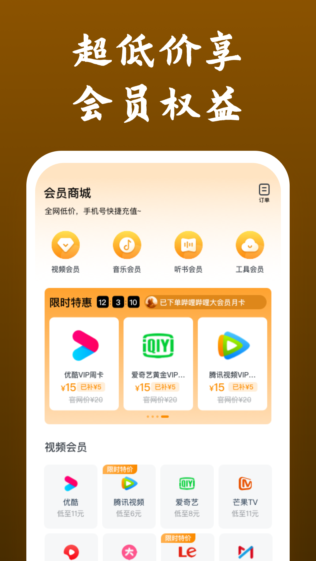 高一英语单词截图