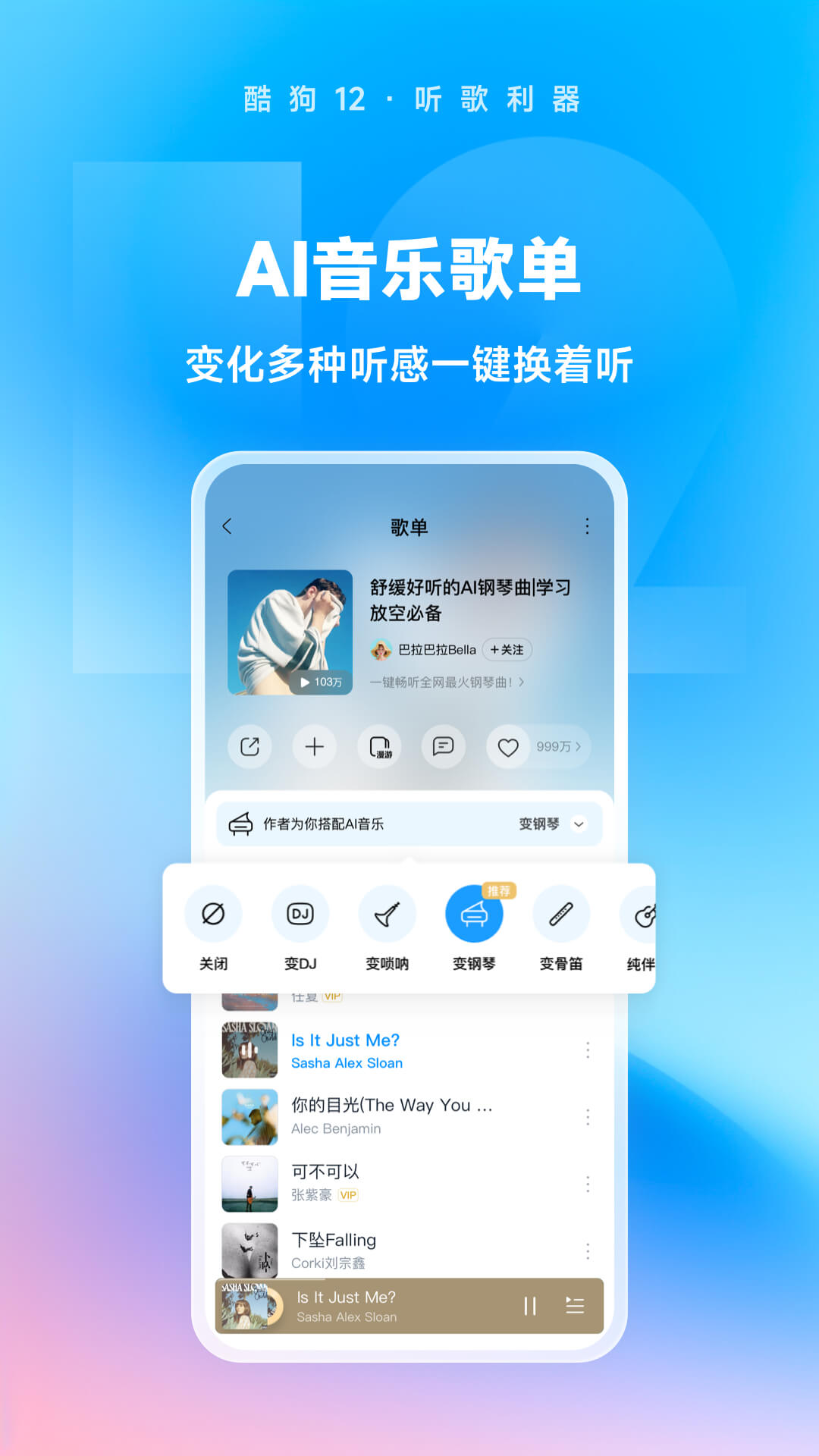 招女奴截图