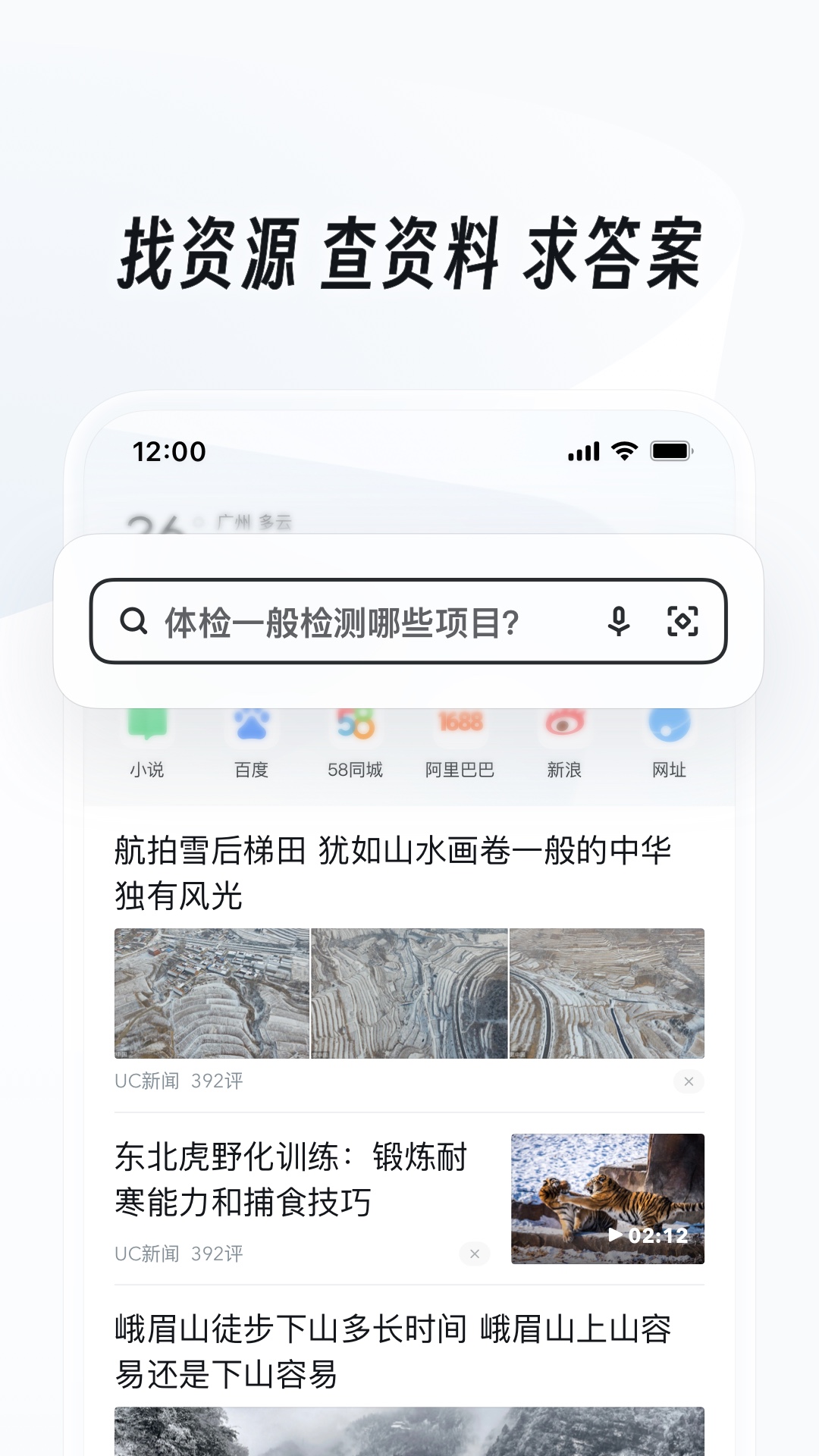 怎么让小狗认主截图