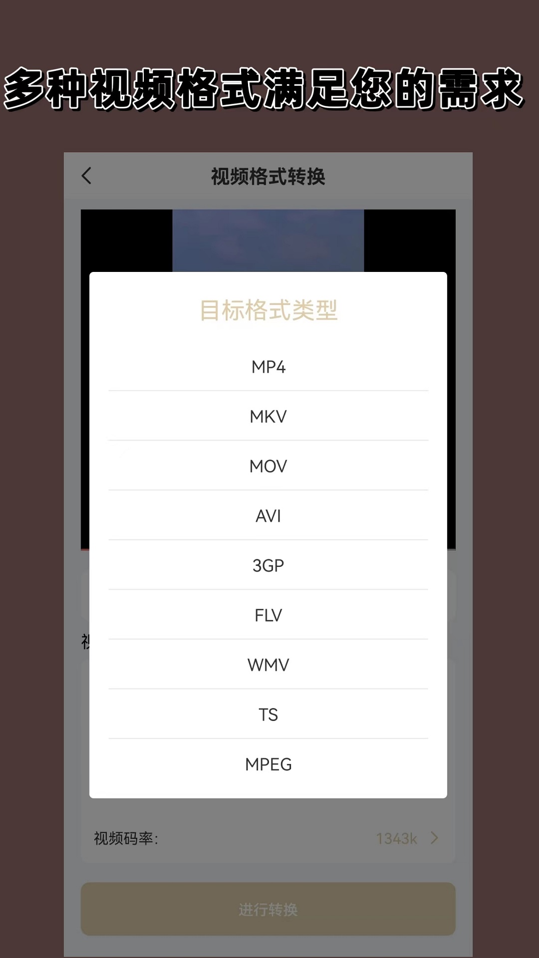 帆布鞋被踩了一脚截图