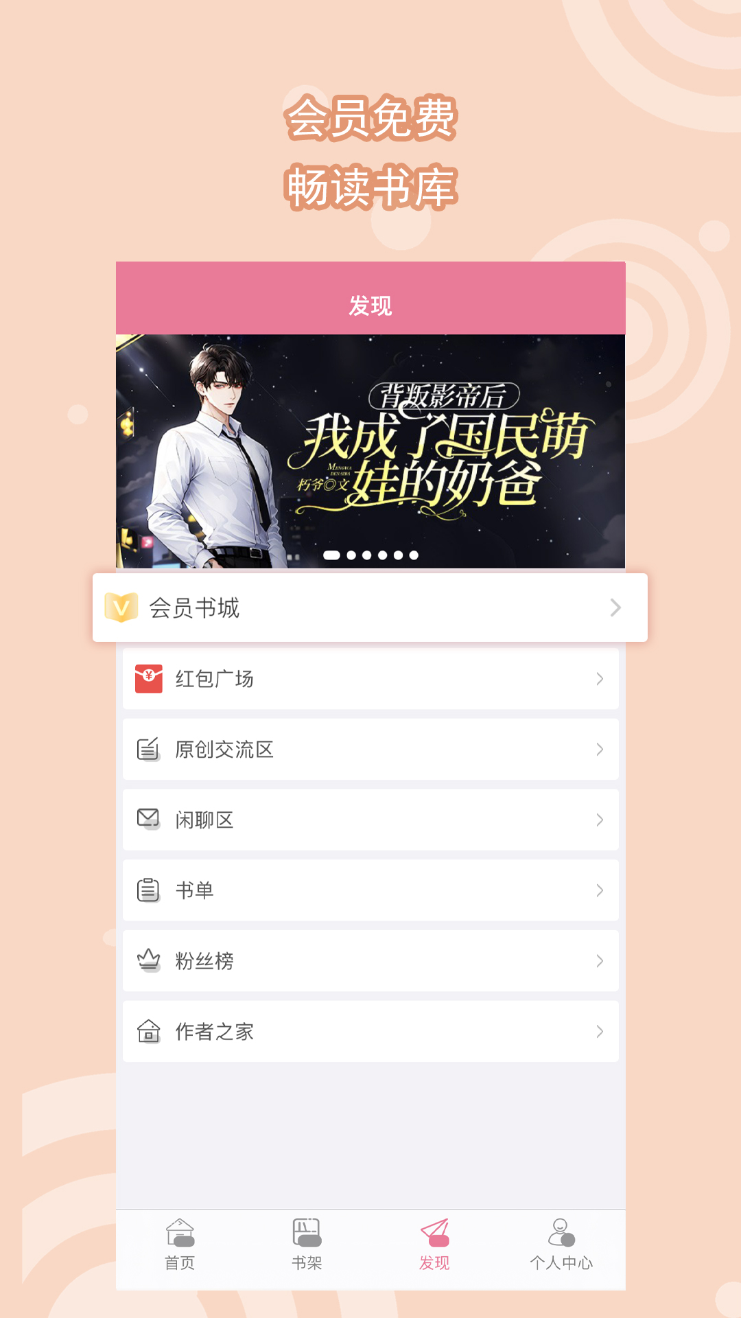 魔女之家动画片截图