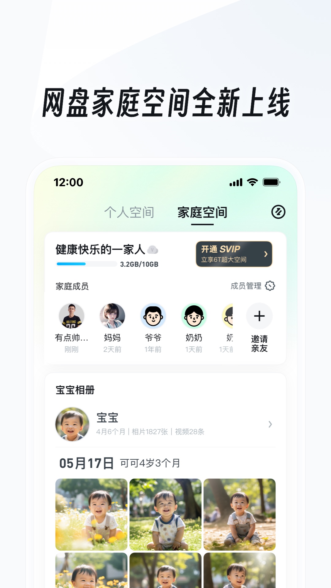 国产yapoo截图
