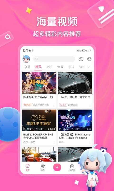 坐脸骑颜截图