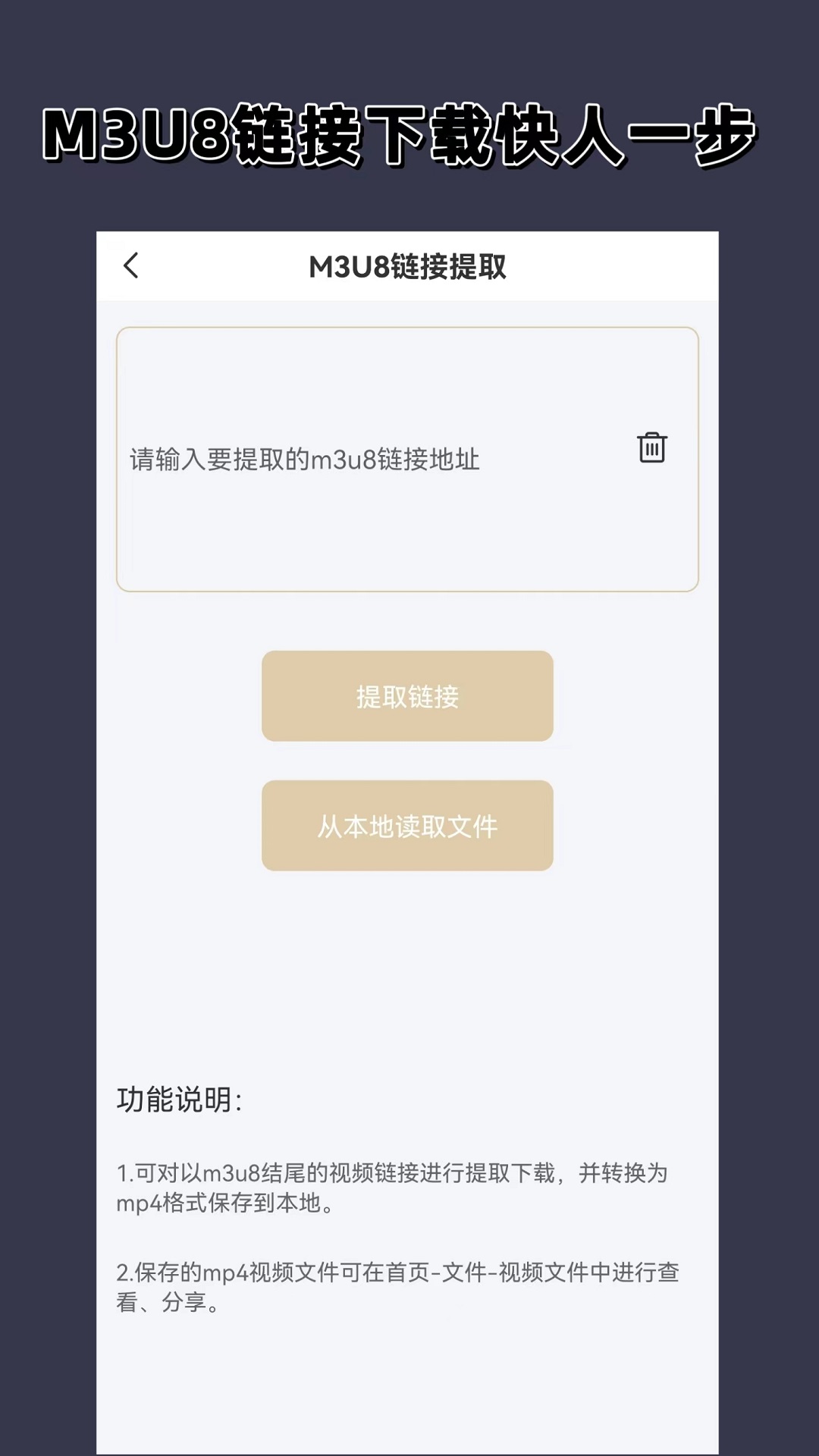 吃黄金男奴视频截图