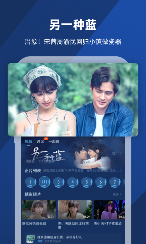 马丁靴踩小动物 视频截图