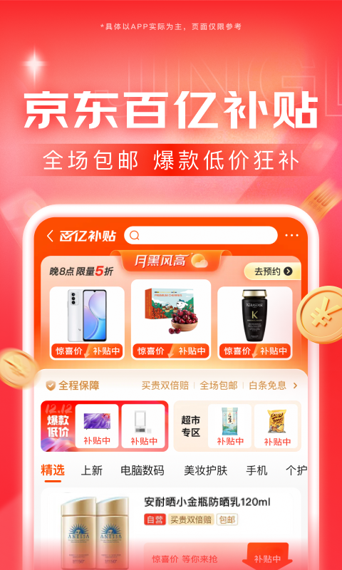 [免费] 中山楚楚女王S 招奴截图