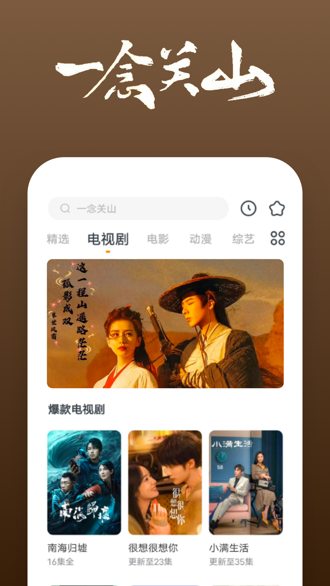 写关于我的姐姐的日记截图