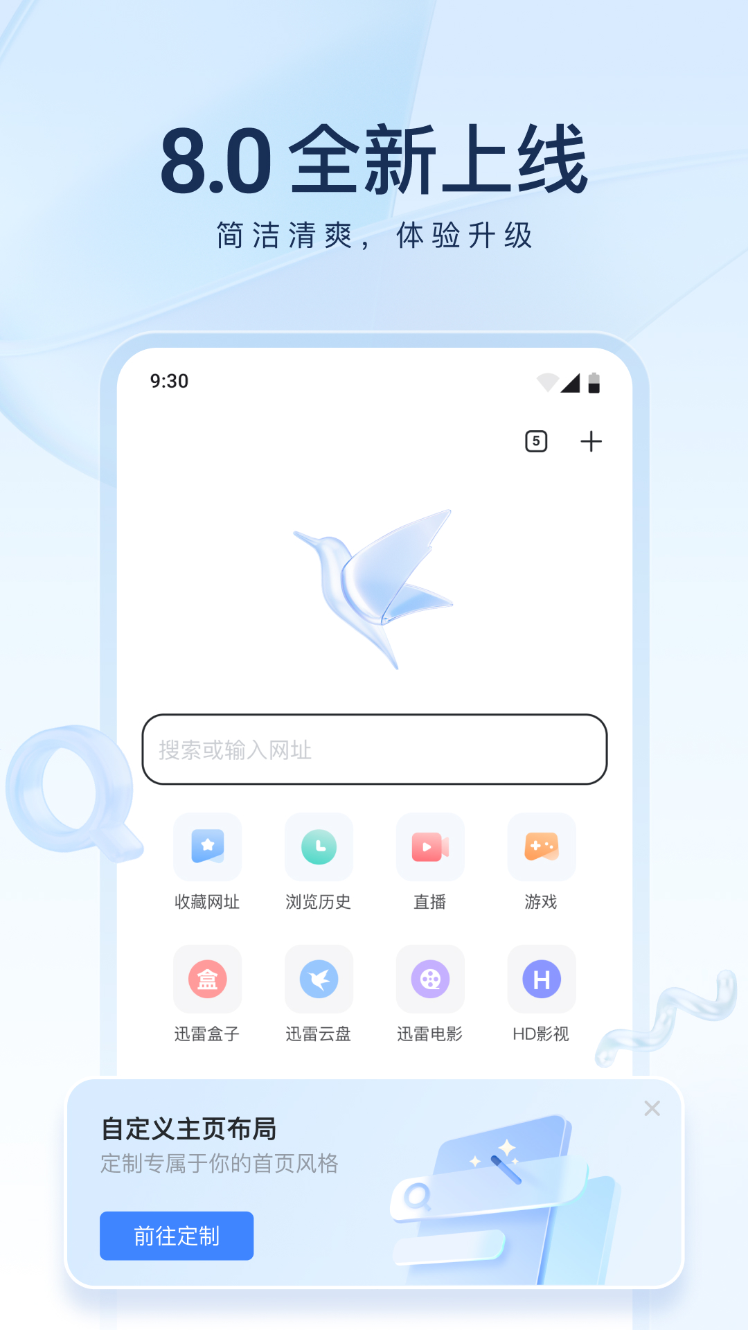 马丁靴踩小动物 视频截图