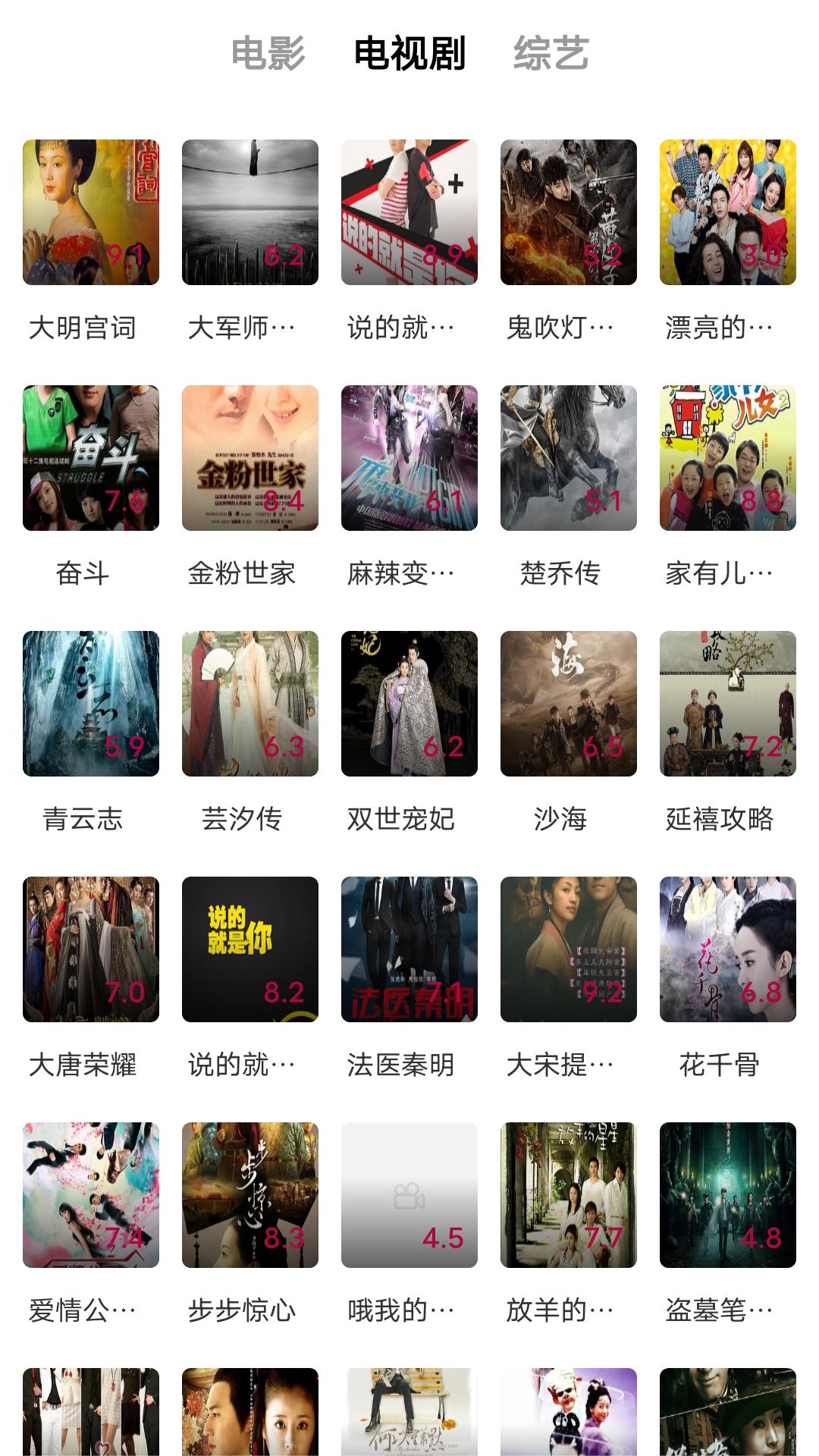 北京心竹女王截图