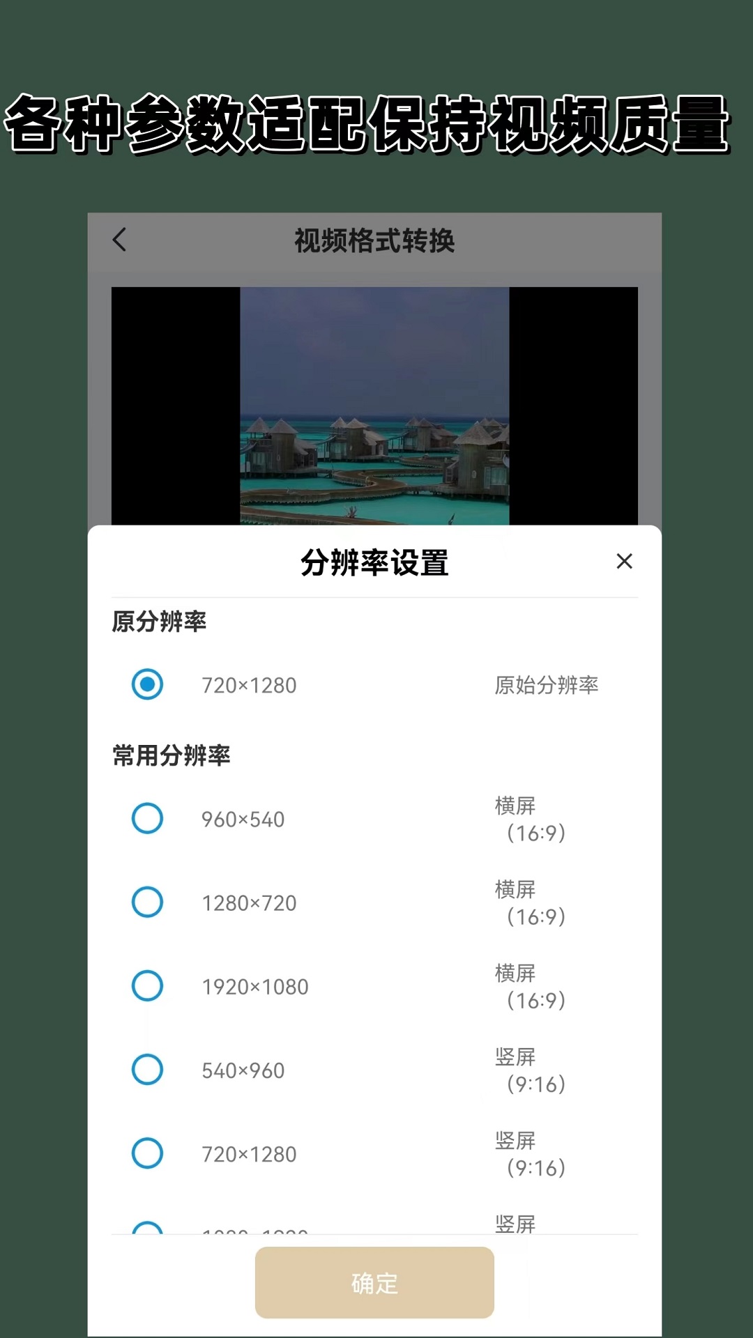 那些年我们一起追的女孩泰剧在线观看截图