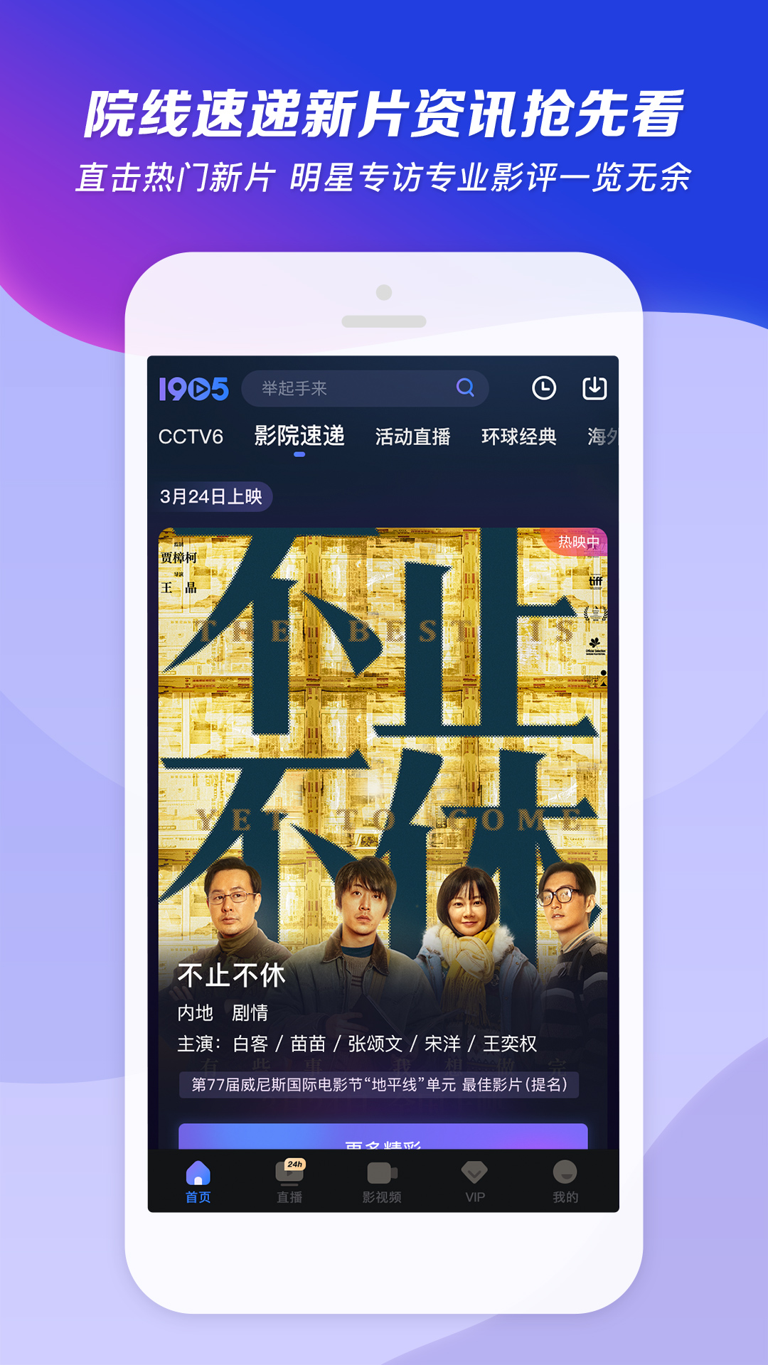 魔女异界行 白云玉月截图