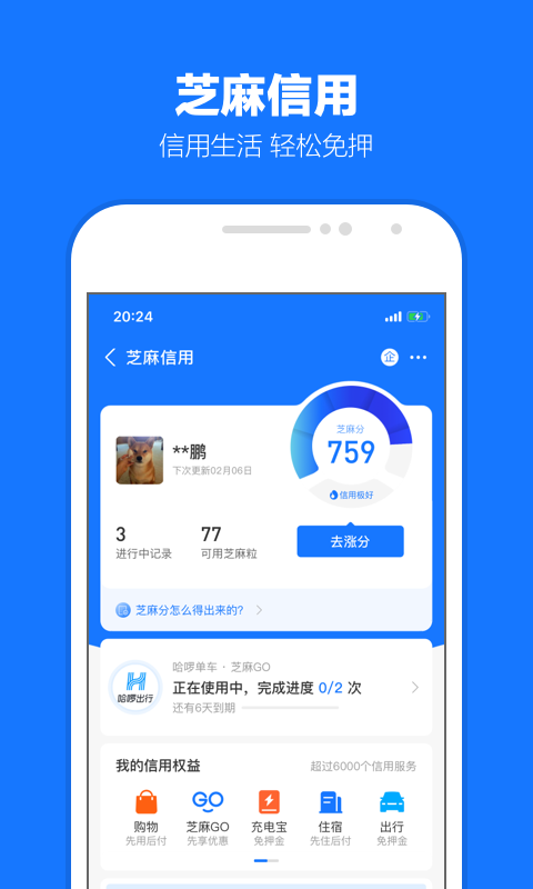从控制学校开始控制世界漫画截图