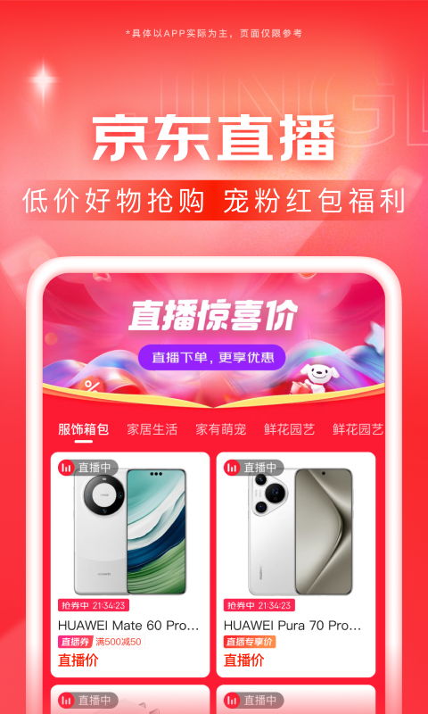 女王调教奴截图