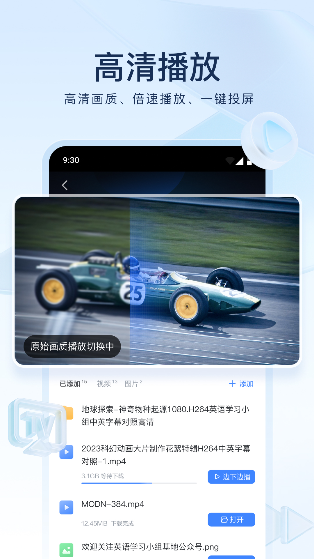 哈哈哈表情包喂的吃屎截图