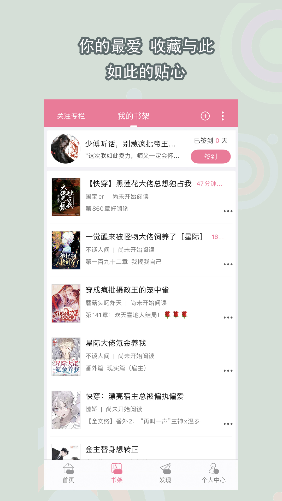 吃黄金男奴视频截图
