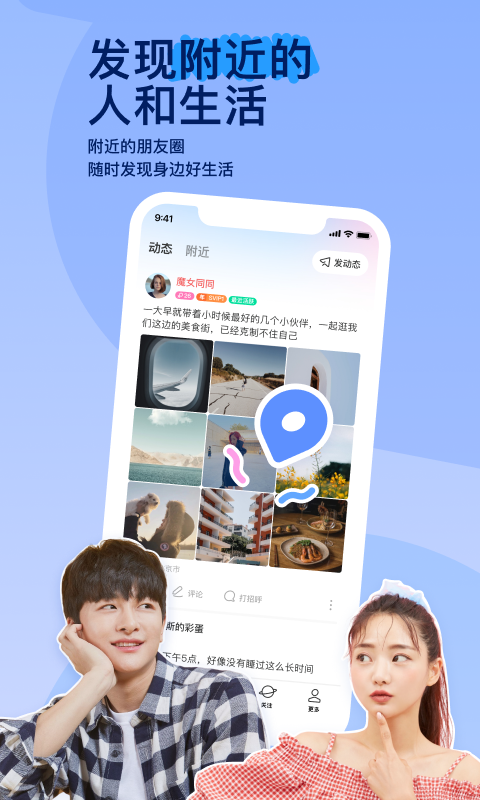 踩踏天地优美之家sm论坛截图