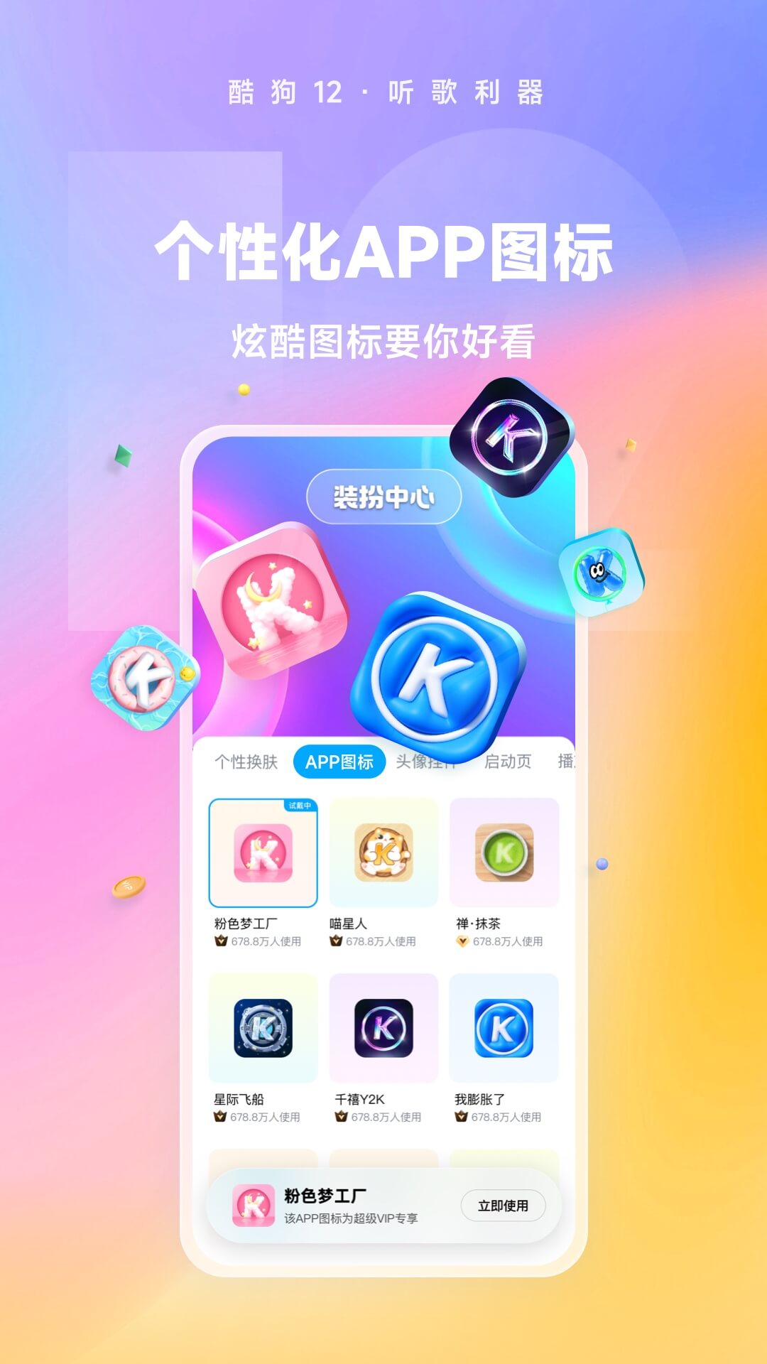 小西故事截图