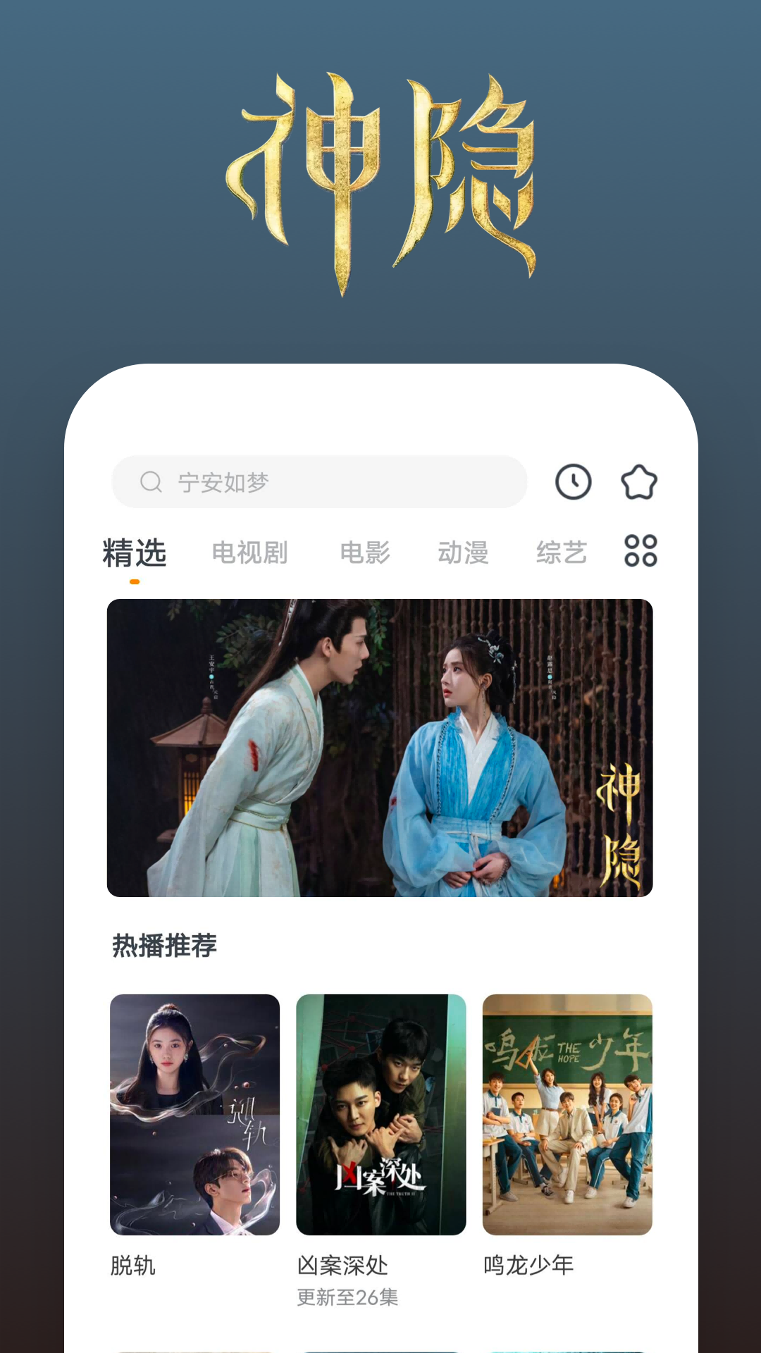 穿越农家五兄弟的幸福故事截图