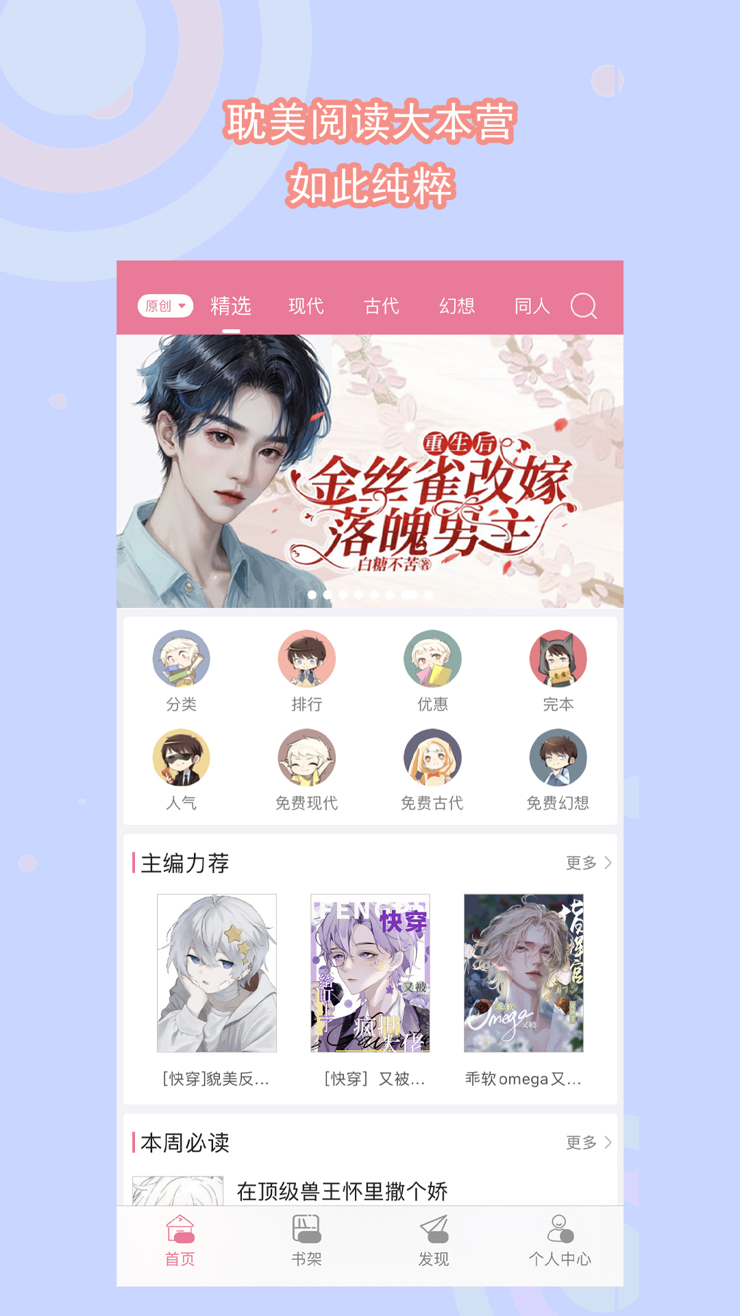 [免费] 北京晚晚老师在京上课，有偿招奴截图