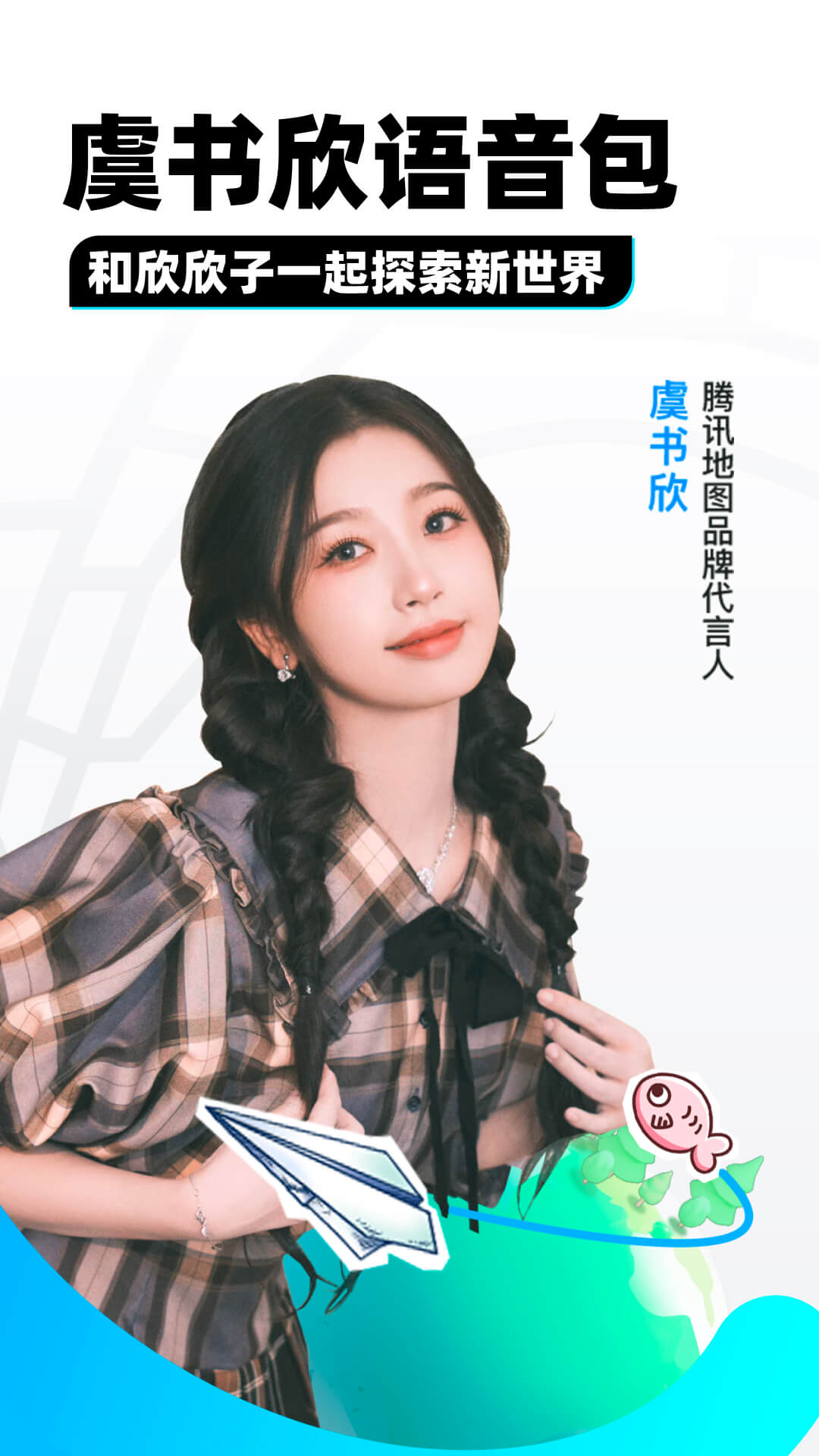 气质冷漠的头像截图