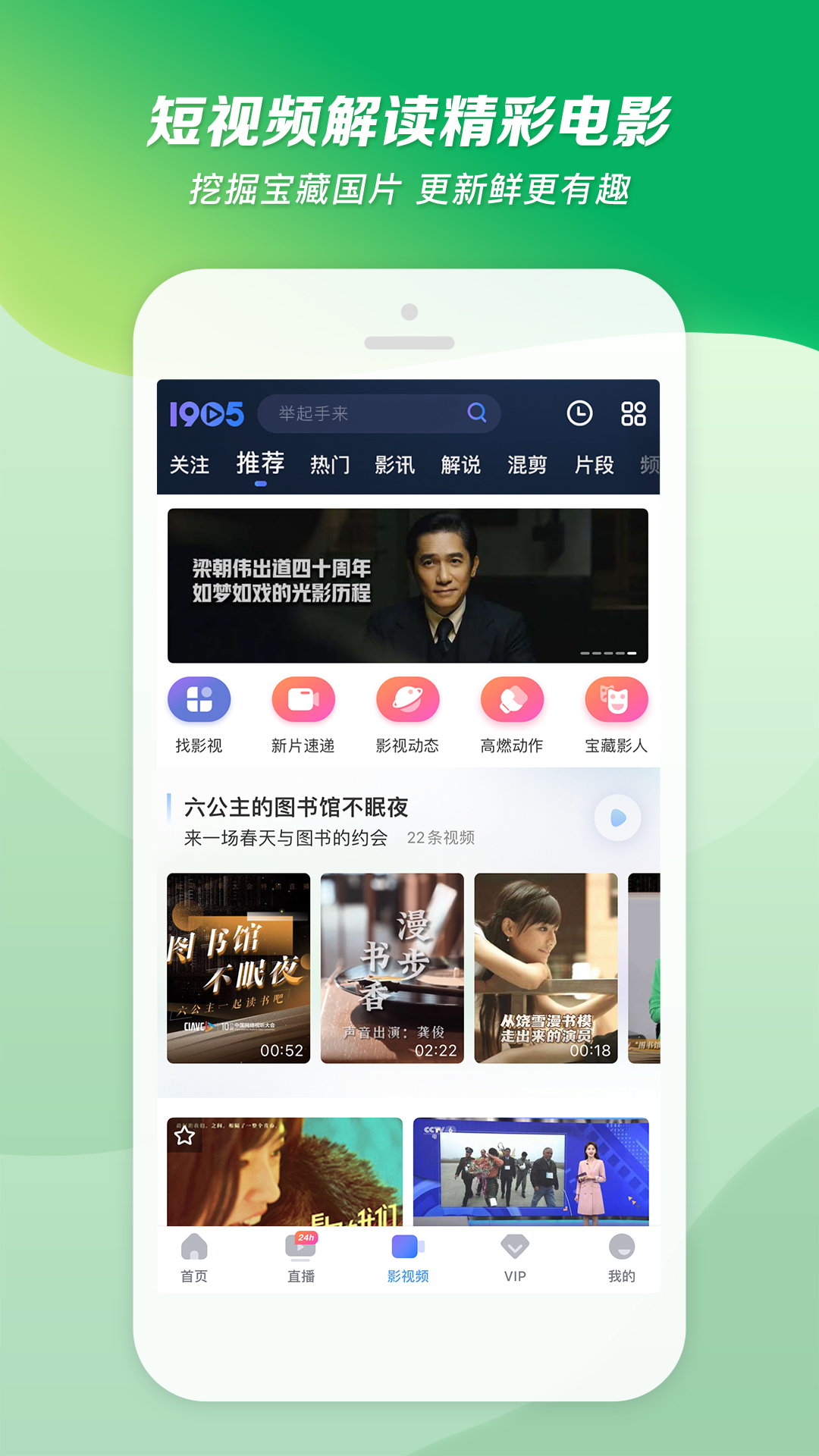 吃黄金男奴视频截图