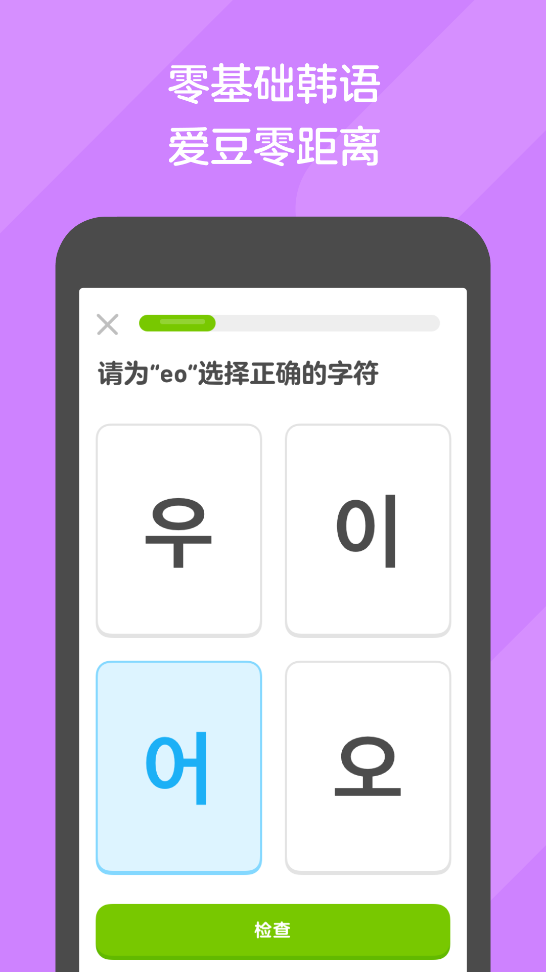 新入职老员工欺负人截图
