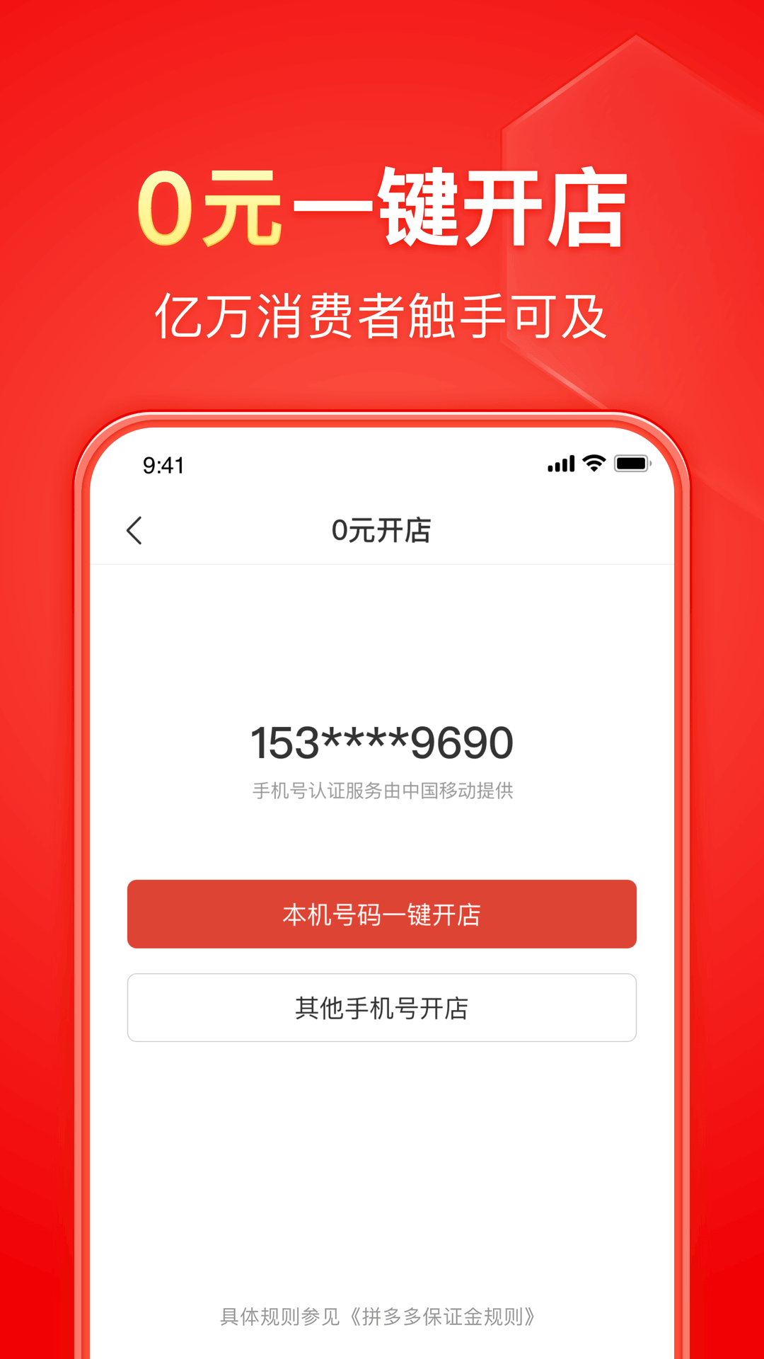 吃黄金男奴视频截图