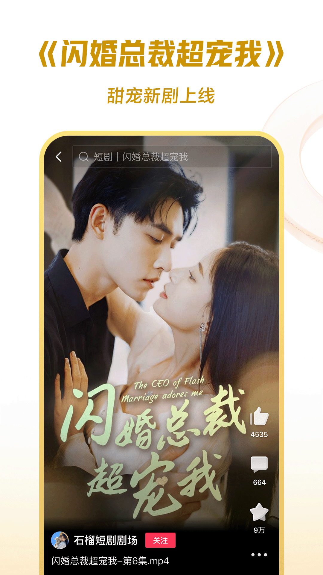 覆面小妈 玩物直播回放截图