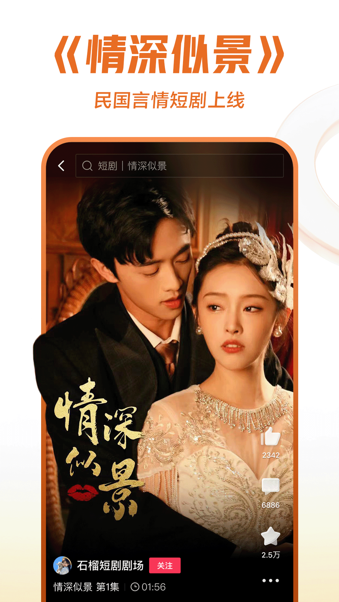 哈哈哈表情包喂的吃屎截图