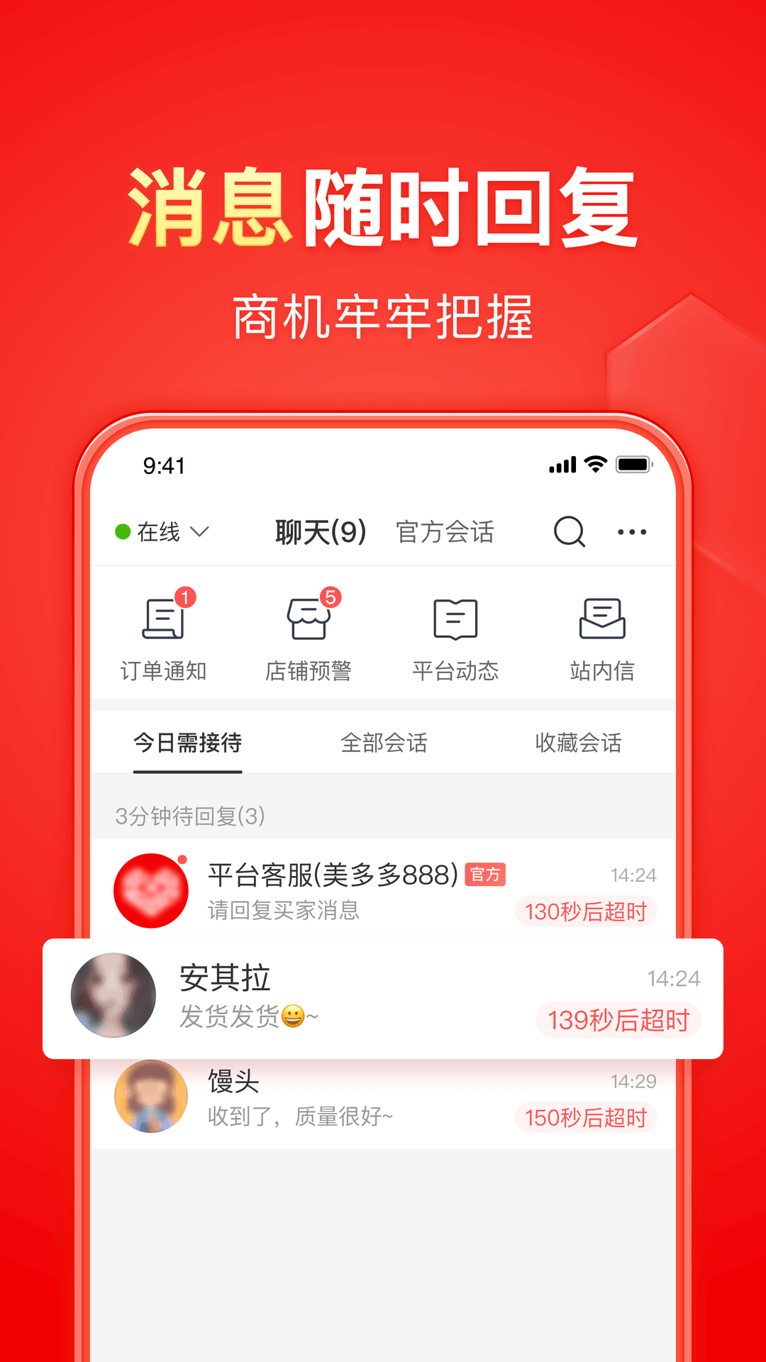 女王调奴圣水视频在线播放截图