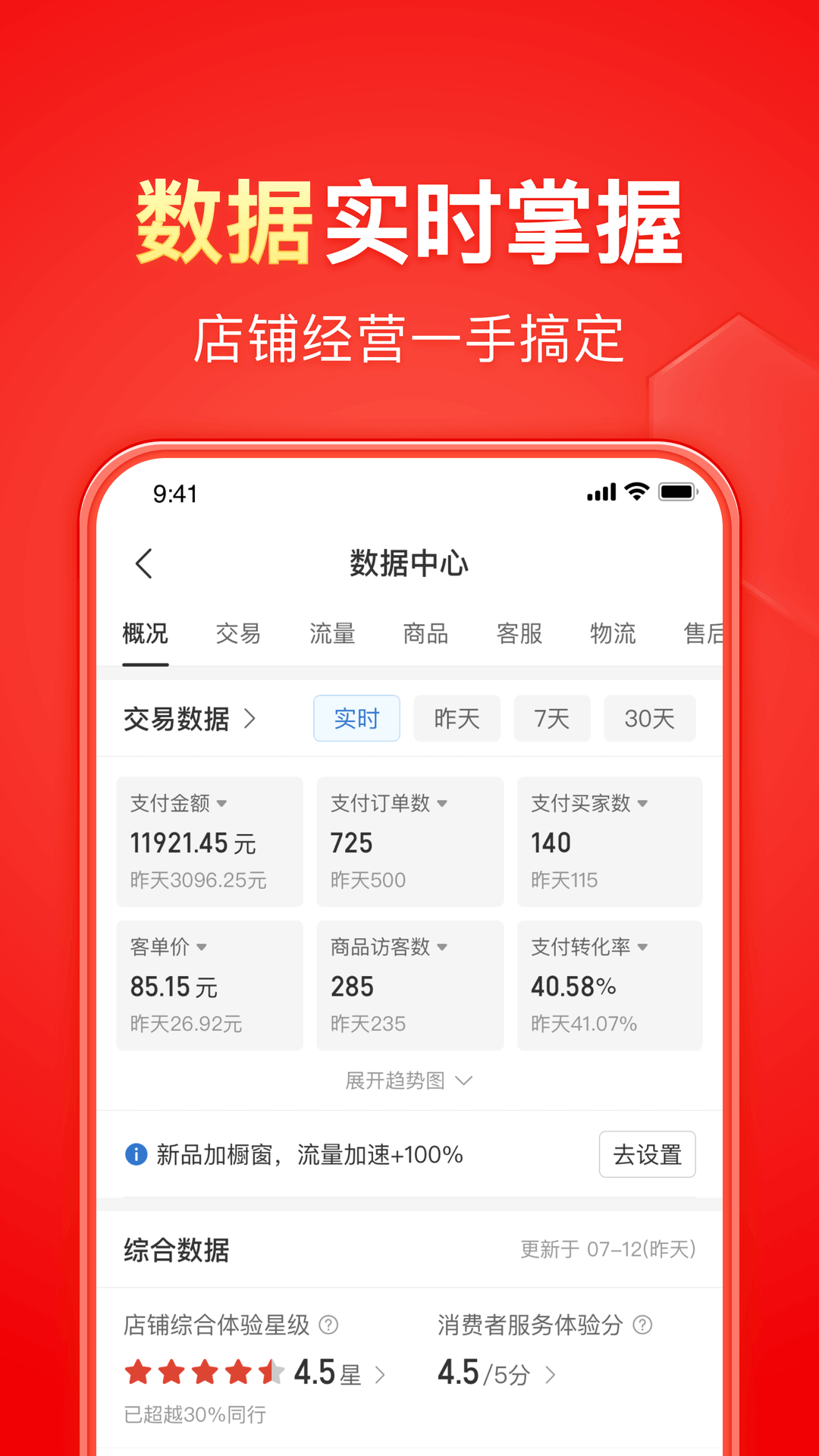 查了三次女孩生下来男孩截图